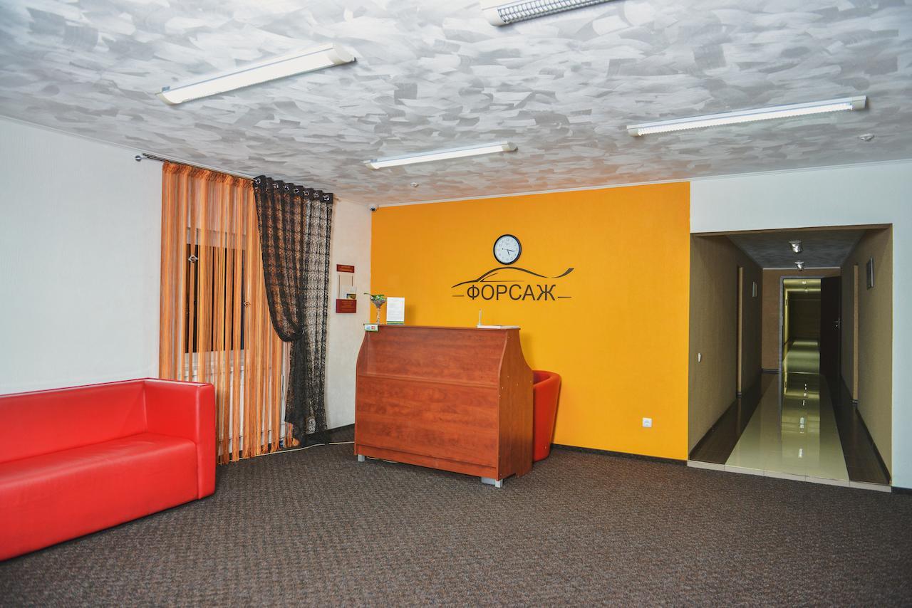 Forsage Hotel Rivne Kültér fotó